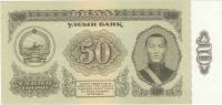 (1966) Банкнота Монголия 1966 год 50 тугриков "Сухэ-Батор"   UNC