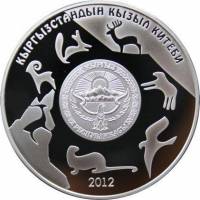 () Монета Киргизия 2012 год 10 сом ""  Биметалл (Серебро - Ниобиум)  PROOF