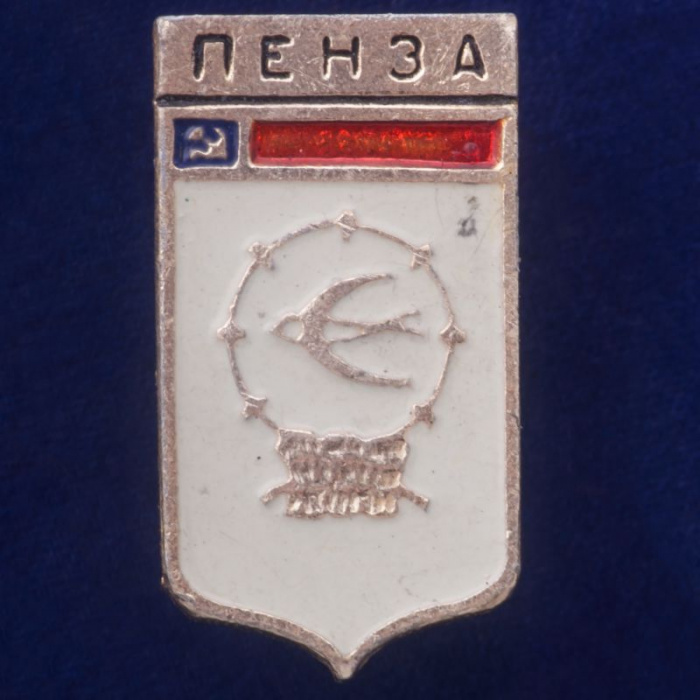 28742\127643 Значок &quot;Город Пенза&quot;