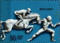 1977-068  Марка из блока СССР Летние виды спорта  XXII летние Олимпийские игры III O