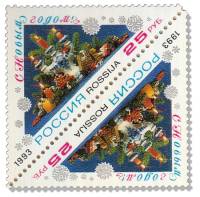 1993-066  Сцепка тет-беш (2 м) Россия Новогоднее оформление  С Новым годом! III O