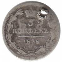 (1838, СПБ НГ) Монета Россия-Финдяндия 1838 год 5 копеек  Орёл A Серебро Ag 868  F