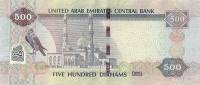 () Банкнота ОАЭ 2011 год 500  ""   UNC