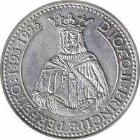 1995 Монета Португалия 1995 год 200 эскудо Жуан II  Медь-Никель  UNC