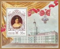 2009-024  Блок Россия Портрет  Екатерина I. 325 лет со дня рождения III O
