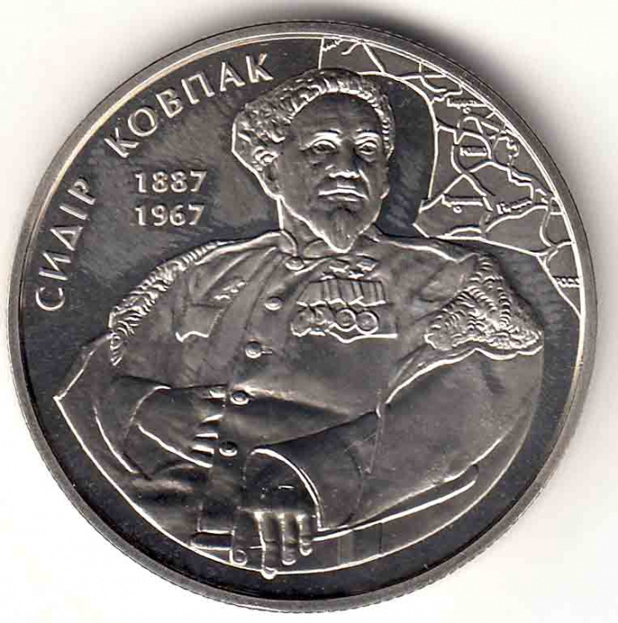 Монета Украина 2 гривны №146 2012  год &quot;Сидор Ковпак&quot;, AU