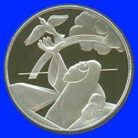 () Монета Израиль 1998 год 1 новый шекель ""   AU