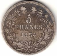 Монета Франция 5 франков 1834 год Луис Филипп I (Состояние - VF)