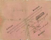 (№1813A-9b.11) Банкнота Россия 1813 год "10 Rubles"