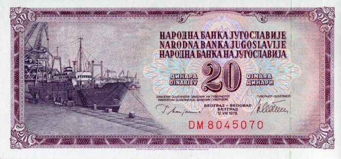(1978) Банкнота Югославия 1978 год 20 динар &quot;Корабль в порту&quot;   UNC