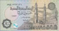 (,) Банкнота Египет 2017 год 50 пиастров "Рамсес II"   UNC
