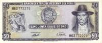 (,) Банкнота Перу 1969 год 50 солей    UNC