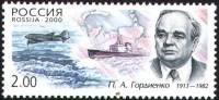 2000-014 Марка Россия П.А. Гордиенко  Полярные исследователи III O