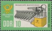 (1963-066) Марка Германия (ГДР) "Сортировка писем"    День печати III Θ