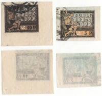 1922-036-37 Серия Набор марок 2 шт РСФСР  Октябрьская революция 5 лет II Θ