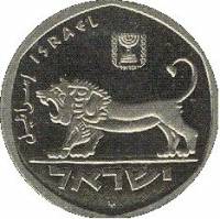 () Монета Израиль 1980 год 5  ""    AU