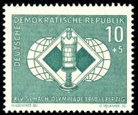 (1960-041) Марка Германия (ГДР) "Ладья"    Шахматная олимпиада III Θ