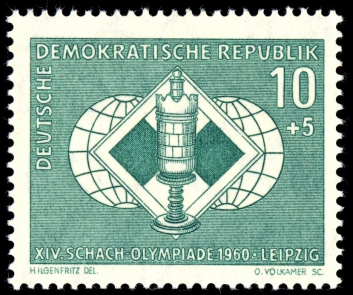 (1960-041) Марка Германия (ГДР) &quot;Ладья&quot;    Шахматная олимпиада III Θ