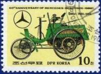 (1986-026) Марка Северная Корея "Бенц-Вело, 1894 "   60 лет Mercedes-Benz III Θ