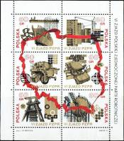 (1971-082a) Блок Польша "Промышленность"    6-й съезд Польской объединенной рабочей партии I Θ