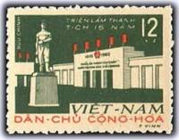 (1960-036) Марка Вьетнам "Здание выставки"  оливковая  Выставка в честь 15-летия ДРВ III O