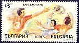 (1990-038) Марка Болгария "Гандбол"   Летняя Олимпиада Барселона 1992 III Θ