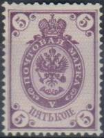 (1884-04) Марка Россия "Виннипег. 100 лет" 1884 год, Без стрелок. Гор. ВЗ, Перф. рам 14½:15  5 коп  