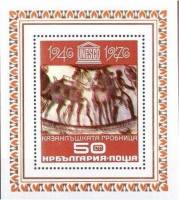 (1976-106) Блок Болгария "Настенная роспись"   ЮНЕСКО 30 лет III O