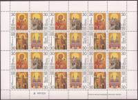 (№1996-887) Лист марок Кипр 1996 год "Совместный Выпуск CyprusRussia Православной Христианской Религ