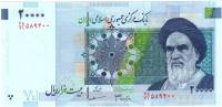 (2005) Банкнота Иран 2005 год 20 000 риалов "Рухолла Хомейни"   UNC