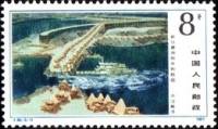 (№1984-1938) Марка Китай 1984 год "Артподготовка Gezhou", Гашеная