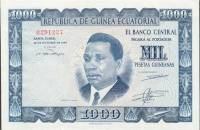 (№1969P-3) Банкнота Гвинея Экваториальная 1969 год "1,000 Pesetas Guineanas"