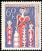 (1963-049) Марка Чехословакия "Деревянные игрушки"    Чешское и словацкое народное искусство II Θ