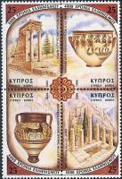 (№1999-930) Лист марок Кипр 1999 год "4000 лет эллинизма", Гашеный