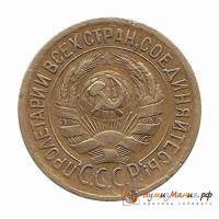 (1935, старый тип) Монета СССР 1935 год 1 копейка   Бронза  UNC