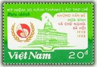 (1988-048) Марка Вьетнам "Эмблема"    Журнал Мир социализма III Θ