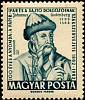 (1962-024) Марка Венгрия "Иоганн Гутенберг"    100 лет Профсоюзу полиграфистов II Θ