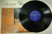 Пластинка виниловая , Арии Мелодия 300 мм. (сост. на фото)