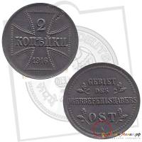 () Монета Германия (Империя) 1916 год   ""   Серебрение  XF