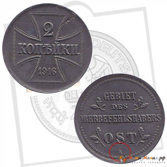 () Монета Германия (Империя) 1916 год   &quot;&quot;   Серебрение  XF