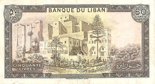 (,) Банкнота Ливан 1964 год 50 ливров &quot;Баальбек&quot;   UNC
