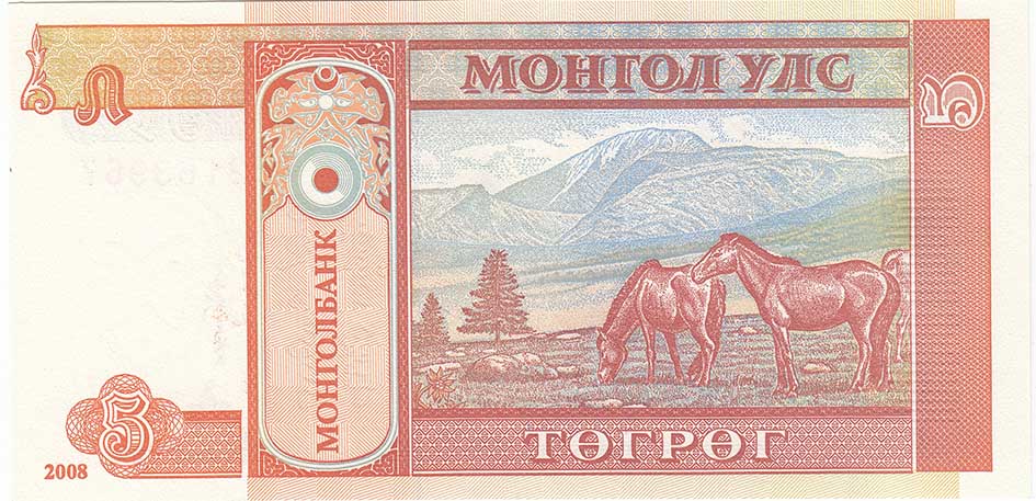 (2008) Банкнота Монголия 2008 год 5 тугриков &quot;Сухэ-Батор&quot;   UNC