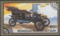 (1986-085) Марка Монголия "Форд Т, 1908"    Старинные автомобили III O