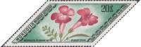 (1975-003) Марка Монголия "Инкарвиллея"    Редкие лекарственные растения II Θ