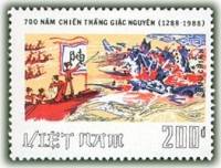 (1988-020) Марка Вьетнам "Сражение"    700 лет битвы у Баха Данга III O