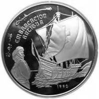 () Монета Западная Сахара 1990 год 500 песет ""  Биметалл (Серебро - Ниобиум)  UNC