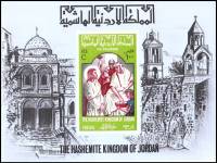 (№1966-35) Блок марок Иордания 1966 год "Christ039s Страсть", Гашеный