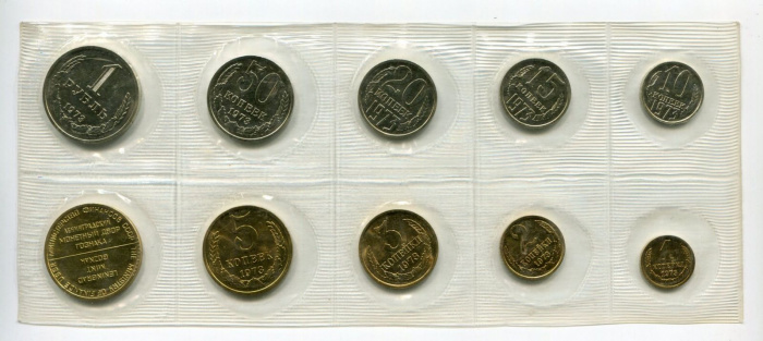 (1973лмд, 9 монет, жетон, пленка) Набор СССР 1973 год    UNC