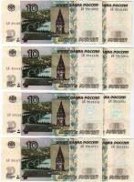 2014, 16 бон по 10р Набор бон Россия 2004 год Вхождение Крыма в состав России. Города  Надп  UNC