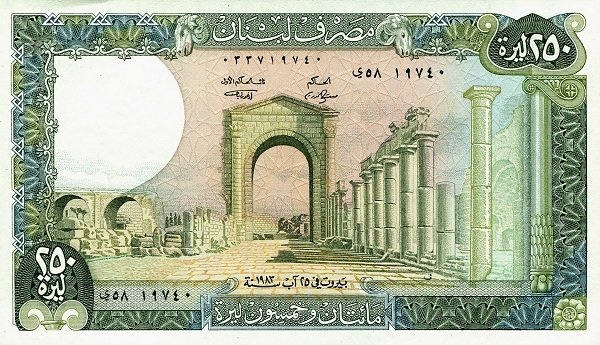 (,) Банкнота Ливан 1983 год 250 ливров &quot;Тир&quot;   UNC